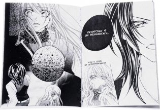 Звезда J-pop. Том 2 фото книги 2