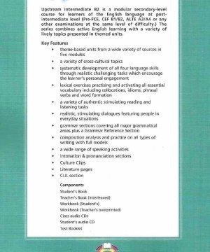 Upstream. Intermediate B2. Student's Book with Student's CD (+ Audio CD) фото книги 2