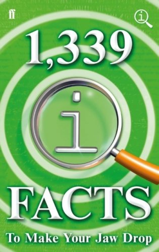 1,339 QI Facts to Make Your Jaw Drop фото книги