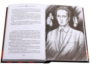 Вундеркидз. Вилдвудская академия. Книга 2 фото книги 2