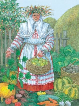 Чароўны свет. З беларускіх міфаў, паданняў і казак фото книги 7