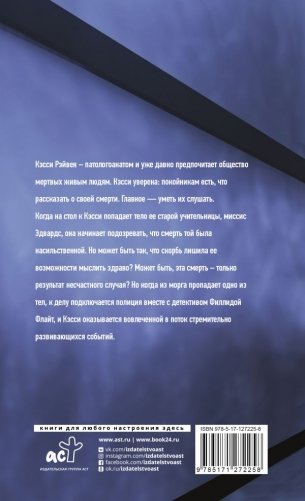 Язык тела фото книги 2