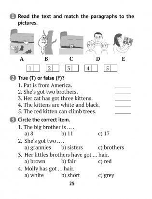 Английский язык. 3 класс. Тесты фото книги 5