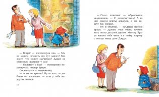 Медвежонок Паддингтон. Большая книга цветных историй фото книги 6