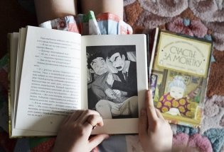 Магазин диковинных сладостей "Счастье за монетку". Кн. 2 фото книги 3