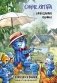 Синие котята. Благодарная публика. Ежедневник недатированный (А5, 72 л.) фото книги маленькое 2