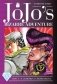 JoJo's Bizarre Adventure. Part 4. Diamond Is Unbreakable. Volume 1 фото книги маленькое 2