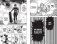 One-Punch Man. Книга 17. Возвести в степень. Рассвет фото книги маленькое 8
