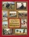 Русские художники-передвижники фото книги маленькое 2