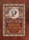 Дао-дэ цзин. Книга пути и достоинства фото книги маленькое 2