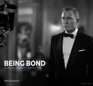 Being bond фото книги