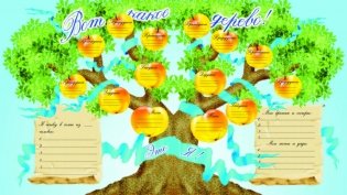 Привет, я родился! фото книги 2