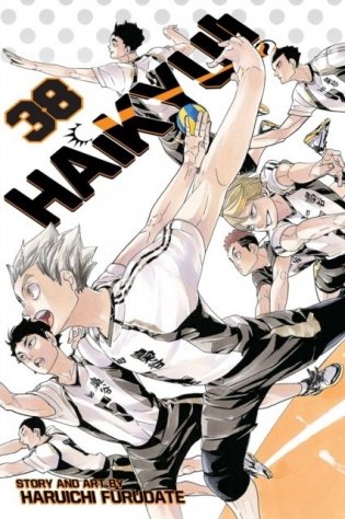 Haikyu!! Volume 38 фото книги