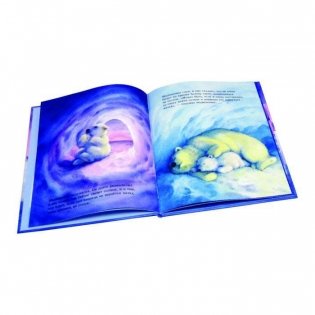 Как медвежонок солнце искал фото книги 3