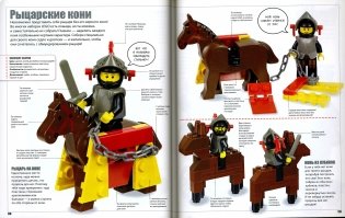 LEGO. Книга идей фото книги 7