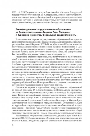 Любимые герои детства. 30 культовых персонажей, связанных крючком фото книги 9