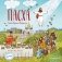 Пасха. Светлое Христово Воскресение (ил. М. Поздняковой) (с грифом РПЦ) фото книги маленькое 2