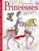 Princesses. Творческая раскраска очаровательных принцесс фото книги маленькое 2