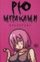Кинопроба фото книги маленькое 2
