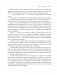 Никогда не пейте в одиночку, или Копайте колодец до того, как почувствуете жажду фото книги маленькое 15
