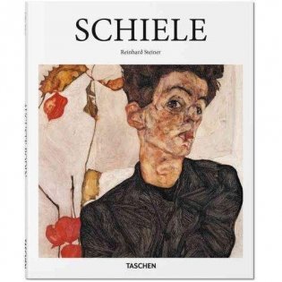Schiele фото книги