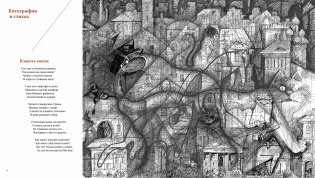 Полное собрание котов фото книги 2