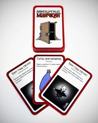Настольная игра "Манчкин Вампирский" фото книги 8