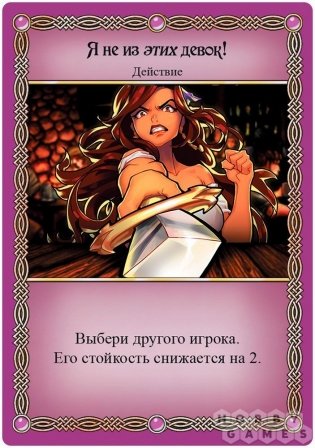 Таверна "Красный дракон". Закрытая вечеринка фото книги 5