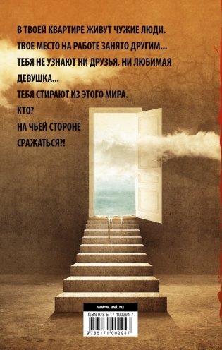 Черновик фото книги 2