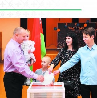 Выборы в Беларуси. Коротко о главном фото книги 8