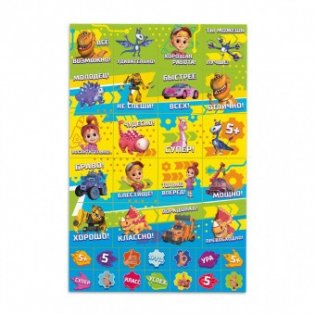 Мотивирующие наклейки. Турбозавры, 200 штук фото книги 2