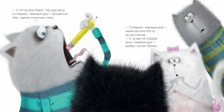 Котенок Шмяк идет к доктору (мягкая обложка) фото книги 2