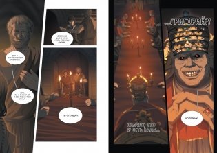 Задача трех тел. Книга 4 фото книги 3