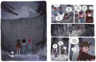 Дневники Вишенки. Том 1. Каменный зоопарк фото книги 4