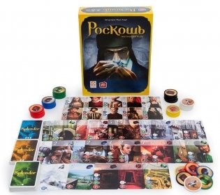 Настольная игра "Роскошь" (Splendor) фото книги 7