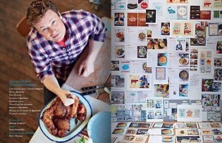 Экономим с Джейми. 120 вкусных недорогих блюд фото книги 2