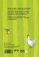 Петсон и Финдус. Книжка с заданиями и наклейками фото книги маленькое 3