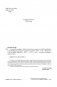 Старый Петербург. Забытое прошлое окрестностей Петербурга. Старая Москва фото книги маленькое 6