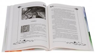 Юлианна, или Опасные игры фото книги 2