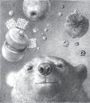 Когда мне хочется молчать фото книги 5