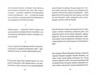 Малая карта опыта фото книги 2