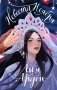 Невеста Ноября. Подарочное издание фото книги маленькое 2