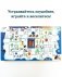 Любимые игры для всей семьи фото книги маленькое 4