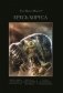 Ересь Хоруса. Книга 6. Эпоха тьмы. Отверженные мертвецы. Потерянное освобождение фото книги маленькое 2