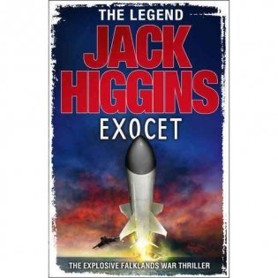 Exocet фото книги