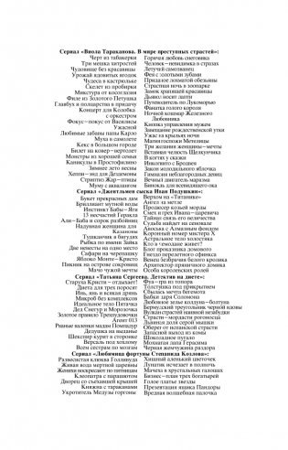 Хип-хоп маленьких лебедей фото книги 3