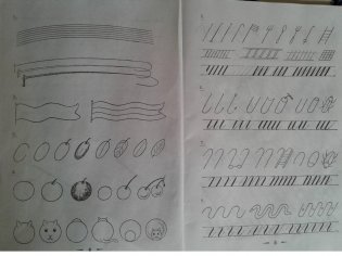 Наглядные уроки письма фото книги 3