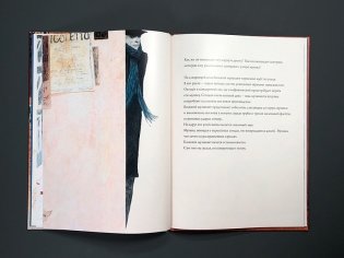 Маленький музыкант фото книги 6