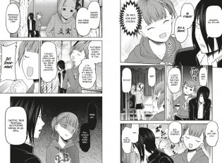 Госпожа Кагуя: В любви как на войне: Любовная битва двух гениев. Книга 7 фото книги 6