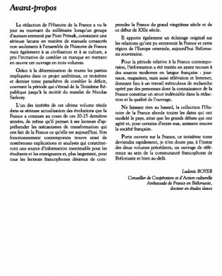 История Франции. В 3 томах. Том 3 фото книги 2